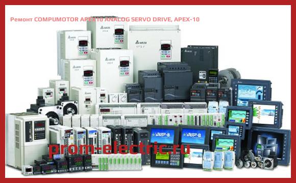 Image [РЕМОНТ] COMPUMOTOR APEX10 ANALOG SERVO DRIVE, APEX-10