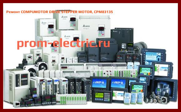 Image [РЕМОНТ] COMPUMOTOR DRIVE STEPPER MOTOR, CPM83135