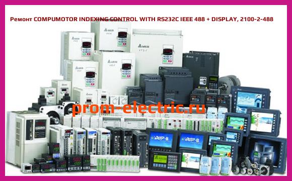 Image [РЕМОНТ] COMPUMOTOR INDEXING CONTROL WITH RS232C IEEE 488 + DISPLAY, 2100-2-488