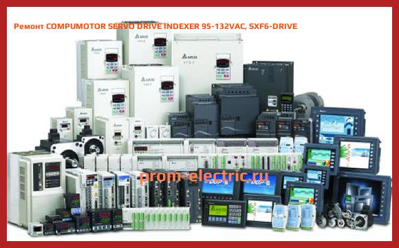Image [РЕМОНТ] COMPUMOTOR SERVO DRIVE INDEXER 95-132VAC, SXF6-DRIVE