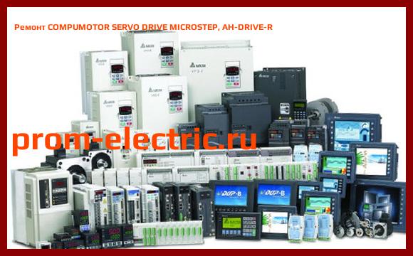 Image [РЕМОНТ] COMPUMOTOR SERVO DRIVE MICROSTEP, AH-DRIVE-R