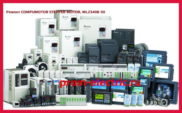 Image [РЕМОНТ] COMPUMOTOR STEPPER MOTOR, ML2340B-50