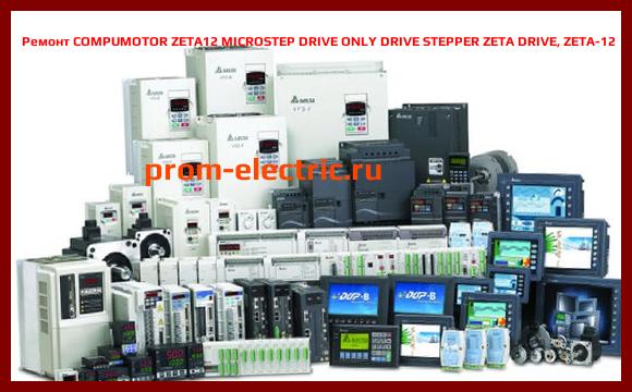 Image [РЕМОНТ] COMPUMOTOR ZETA12 MICROSTEP DRIVE ONLY DRIVE STEPPER ZETA DRIVE, ZETA-12