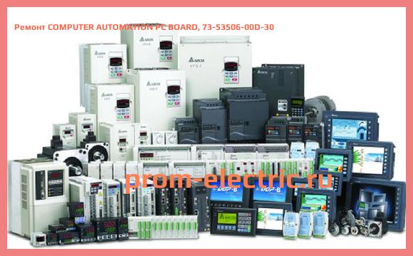 Image [РЕМОНТ] COMPUTER AUTOMATION PC BOARD, 73-53506-00D-30