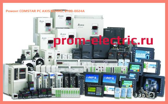 Image [РЕМОНТ] COMSTAR PC AXIS BOARD, 8100-0024A