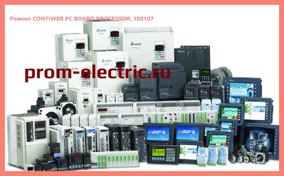 Image [РЕМОНТ] CONTIWEB PC BOARD PROCESSOR, 1E8107