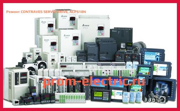 Image [РЕМОНТ] CONTRAVES SERVO DRIVE, ACPS18N