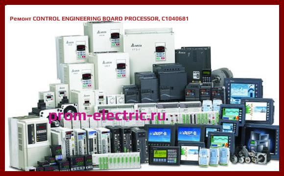 Image [РЕМОНТ] CONTROL ENGINEERING BOARD PROCESSOR, C1040681
