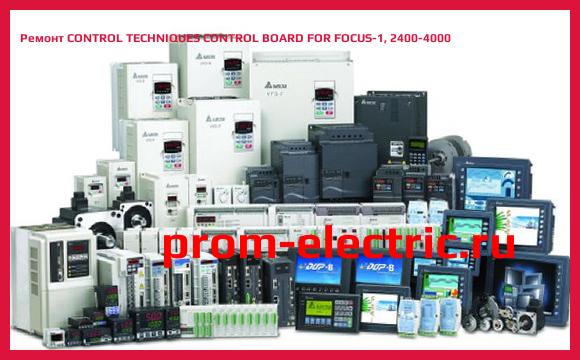 Image [РЕМОНТ] CONTROL TECHNIQUES CONTROL BOARD FOR FOCUS-1, 2400-4000