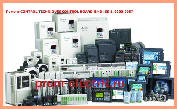 Image [РЕМОНТ] CONTROL TECHNIQUES CONTROL BOARD IN40-ISS-5, 9200-0067