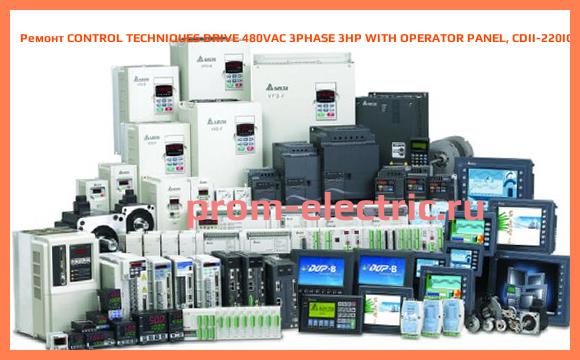 Image [РЕМОНТ] CONTROL TECHNIQUES DRIVE 480VAC 3PHASE 3HP WITH OPERATOR PANEL, CDII-220ICD