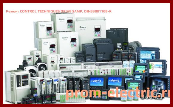 Image [РЕМОНТ] CONTROL TECHNIQUES DRIVE 5AMP, DIN3380110B-R