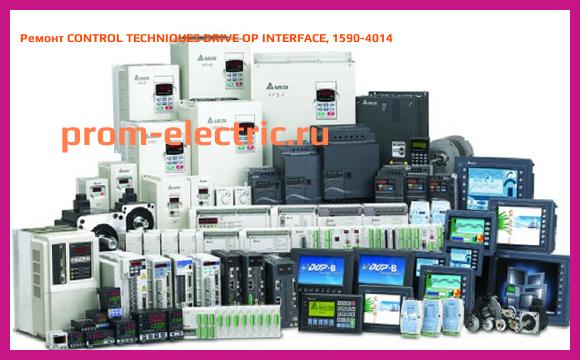 Image [РЕМОНТ] CONTROL TECHNIQUES DRIVE OP INTERFACE, 1590-4014