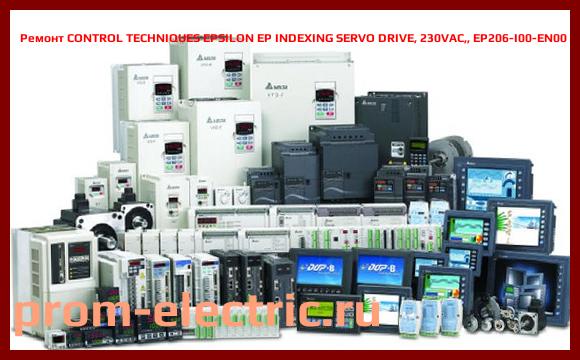 Image [РЕМОНТ] CONTROL TECHNIQUES EPSILON EP INDEXING SERVO DRIVE, 230VAC, EP206-I00-EN00