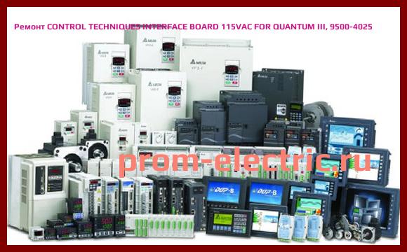 Image [РЕМОНТ] CONTROL TECHNIQUES INTERFACE BOARD 115VAC FOR QUANTUM III, 9500-4025