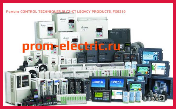 Image [РЕМОНТ] CONTROL TECHNIQUES PLCT-CT LEGACY PRODUCTS, FX6210