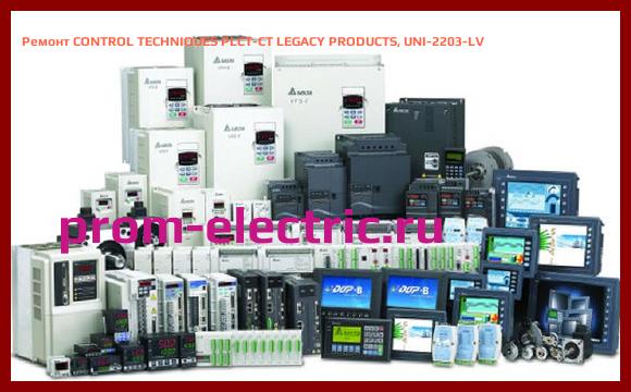 Image [РЕМОНТ] CONTROL TECHNIQUES PLCT-CT LEGACY PRODUCTS, UNI-2203-LV