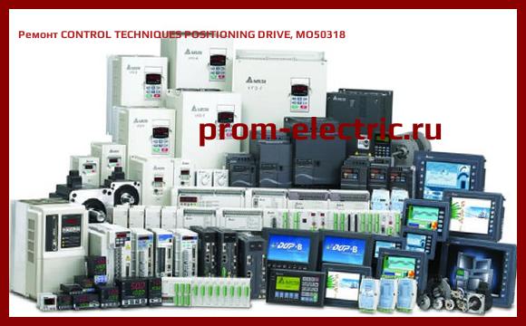 Image [РЕМОНТ] CONTROL TECHNIQUES POSITIONING DRIVE, MO50318