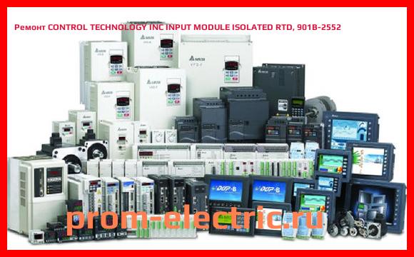 Image [РЕМОНТ] CONTROL TECHNOLOGY INC INPUT MODULE ISOLATED RTD, 901B-2552