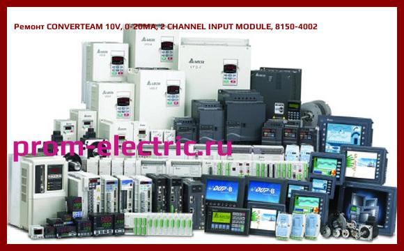 Image [РЕМОНТ] CONVERTEAM 10V, 0-20MA, 2 CHANNEL INPUT MODULE, 8150-4002