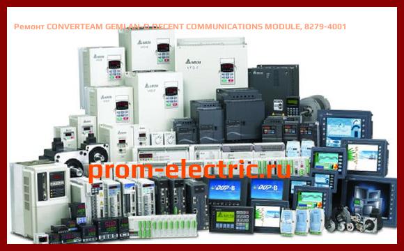 Image [РЕМОНТ] CONVERTEAM GEMLAN-D DECENT COMMUNICATIONS MODULE, 8279-4001