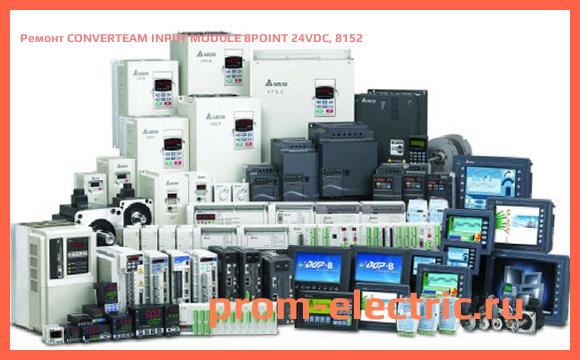 Image [РЕМОНТ] CONVERTEAM INPUT MODULE 8POINT 24VDC, 8152