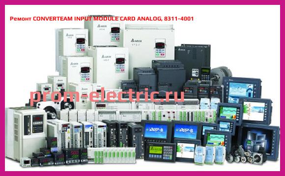 Image [РЕМОНТ] CONVERTEAM INPUT MODULE CARD ANALOG, 8311-4001