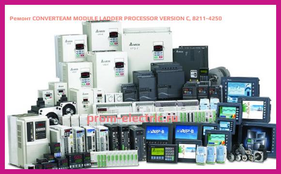 Image [РЕМОНТ] CONVERTEAM MODULE LADDER PROCESSOR VERSION C, 8211-4250