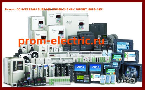 Image [РЕМОНТ] CONVERTEAM SUBRACK GEM80-245 48K 18PORT, 8893-4451
