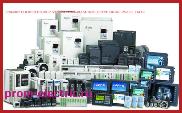 Image [РЕМОНТ] COOPER POWER SYSTEMS SERVO SPINDLETYPE DRIVE RS232, TM12