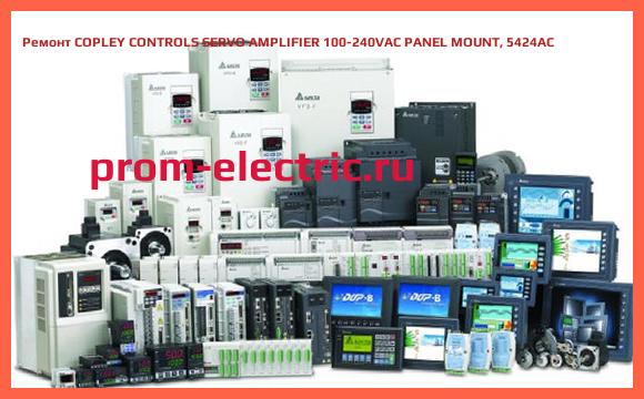Image [РЕМОНТ] COPLEY CONTROLS SERVO AMPLIFIER 100-240VAC PANEL MOUNT, 5424AC