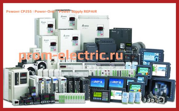 Image [РЕМОНТ] CP255 | Power-One | Power Supply REPAIR