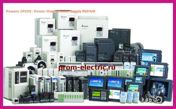 Image [РЕМОНТ] CP259 | Power-One | Power Supply REPAIR