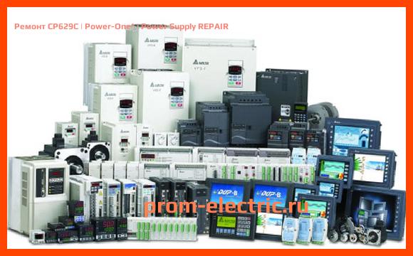 Image [РЕМОНТ] CP629C | Power-One | Power Supply REPAIR
