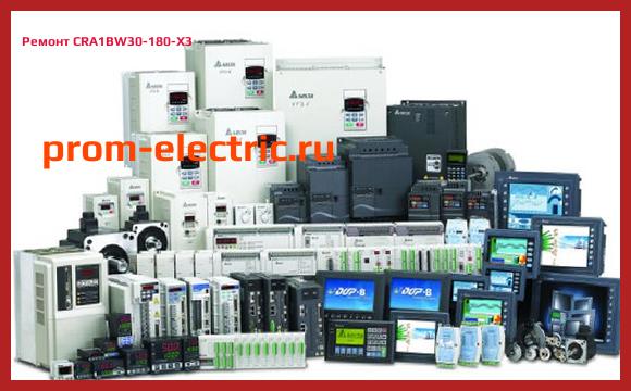 Image [РЕМОНТ] CRA1BW30-180-X3
