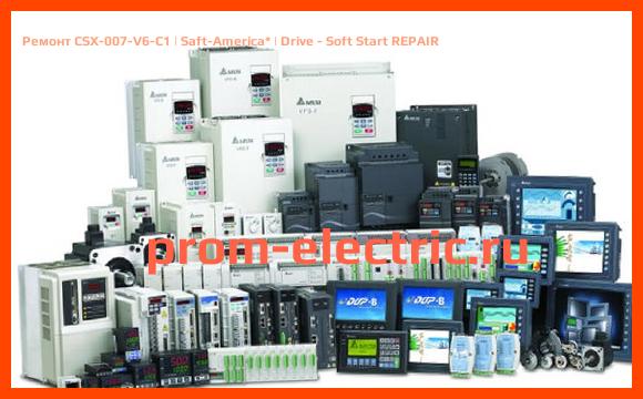 Image [РЕМОНТ] CSX-007-V6-C1 | Saft-America | Drive - Soft Start REPAIR