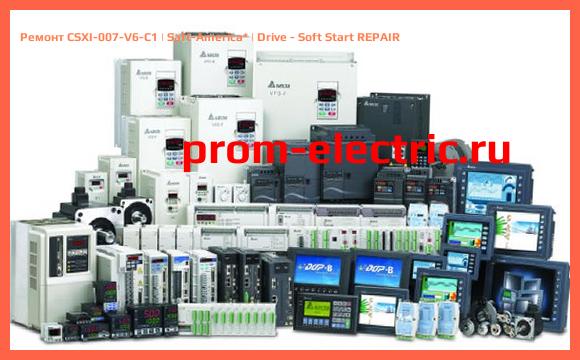 Image [РЕМОНТ] CSXI-007-V6-C1 | Saft-America | Drive - Soft Start REPAIR
