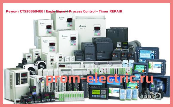 Image [РЕМОНТ] CT520B60400 | Eagle Signal | Process Control - Timer REPAIR