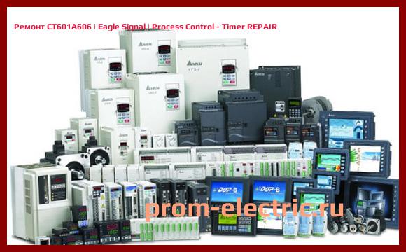 Image [РЕМОНТ] CT601A606 | Eagle Signal | Process Control - Timer REPAIR
