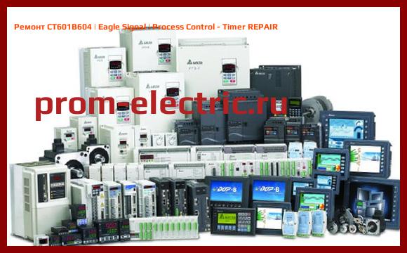 Image [РЕМОНТ] CT601B604 | Eagle Signal | Process Control - Timer REPAIR