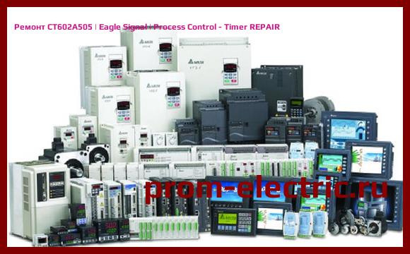 Image [РЕМОНТ] CT602A505 | Eagle Signal | Process Control - Timer REPAIR