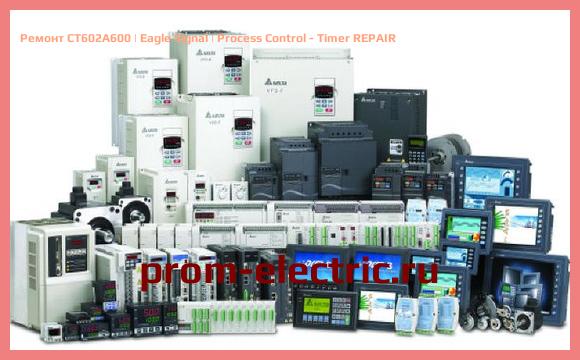 Image [РЕМОНТ] CT602A600 | Eagle Signal | Process Control - Timer REPAIR