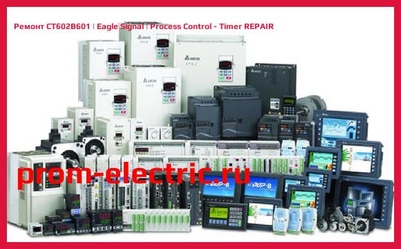 Image [РЕМОНТ] CT602B601 | Eagle Signal | Process Control - Timer REPAIR