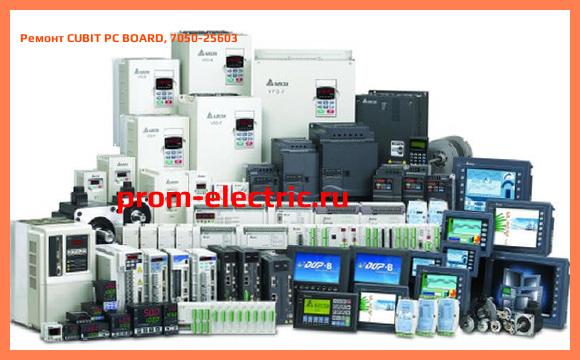 Image [РЕМОНТ] CUBIT PC BOARD, 7050-25603