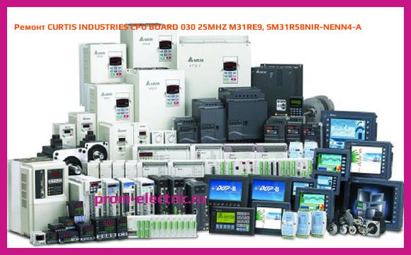Image [РЕМОНТ] CURTIS INDUSTRIES CPU BOARD 030 25MHZ M31RE9, SM31R58NIR-NENN4-A