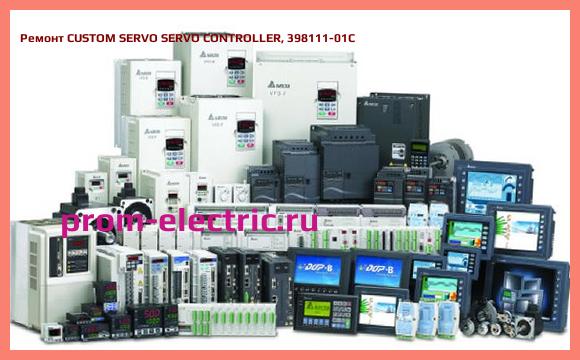 Image [РЕМОНТ] CUSTOM SERVO SERVO CONTROLLER, 398111-01C