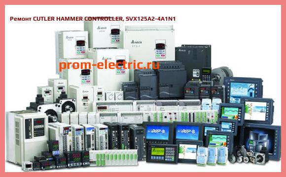 Image [РЕМОНТ] CUTLER HAMMER CONTROLLER, SVX125A2-4A1N1