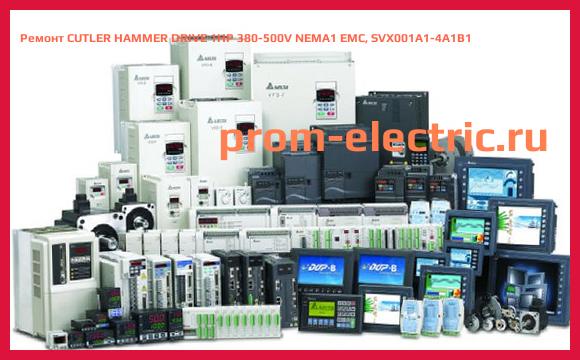 Image [РЕМОНТ] CUTLER HAMMER DRIVE 1HP 380-500V NEMA1 EMC, SVX001A1-4A1B1
