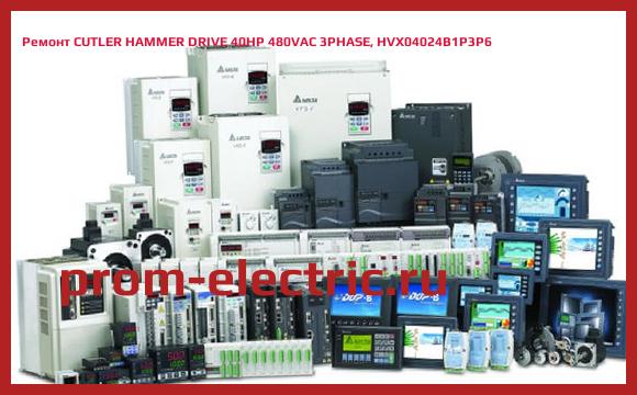 Image [РЕМОНТ] CUTLER HAMMER DRIVE 40HP 480VAC 3PHASE, HVX04024B1P3P6