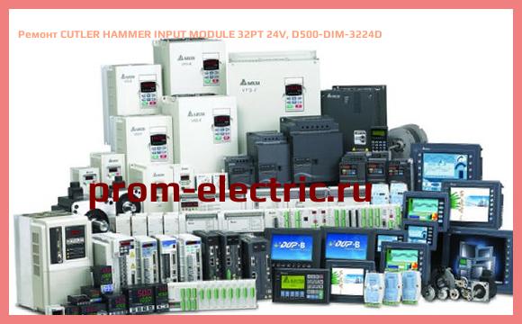 Image [РЕМОНТ] CUTLER HAMMER INPUT MODULE 32PT 24V, D500-DIM-3224D